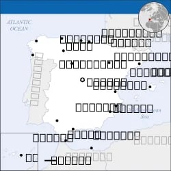 La Spagna riscrive la storia: 1-0 all'Argentina ai supplementari, secondo titolo Mondiale